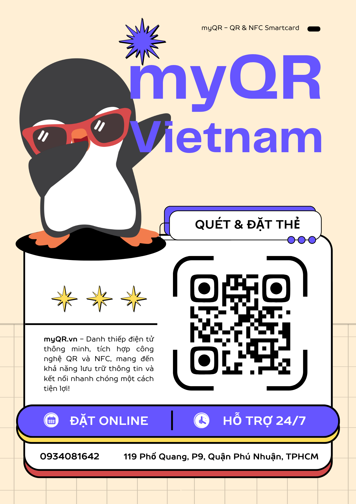 myQR storefront